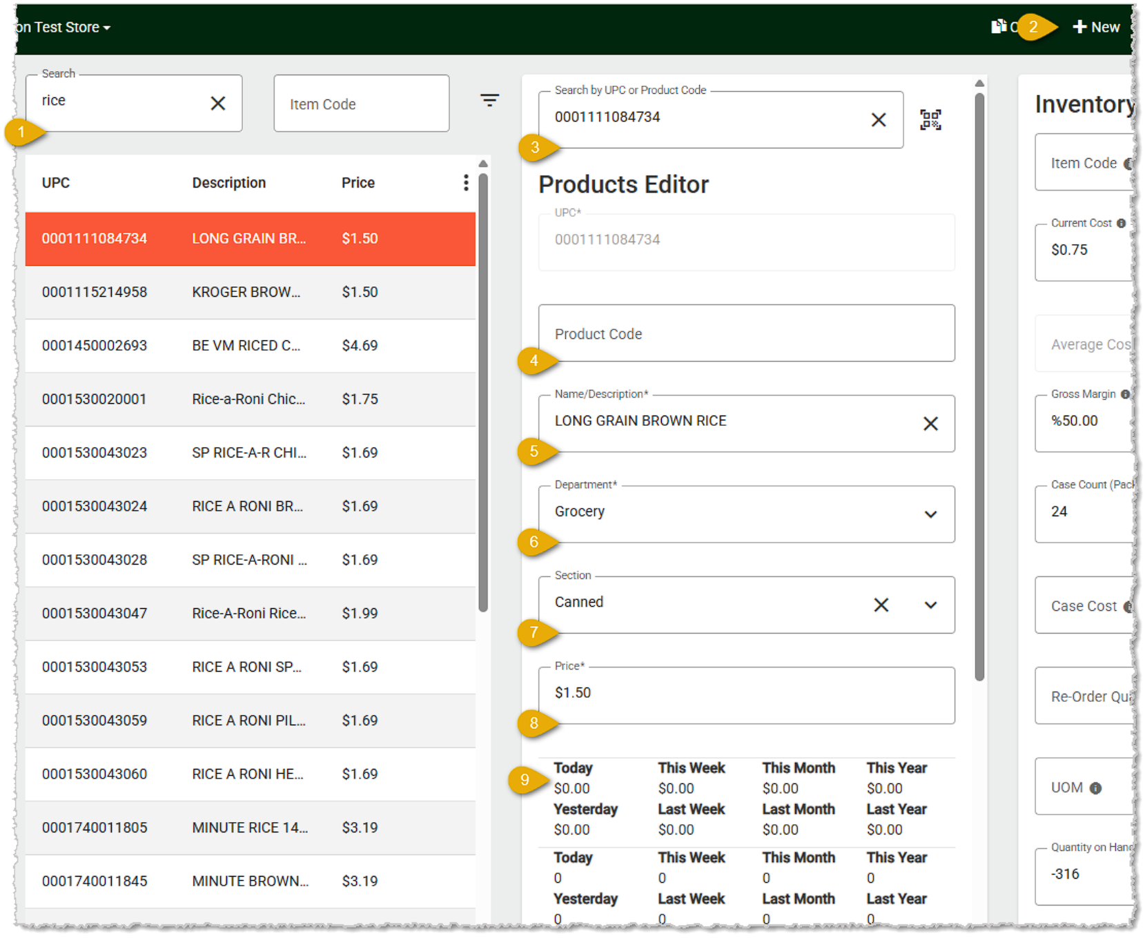 Image showing the search and primary details area of the Product Maintenance page in the Back End.